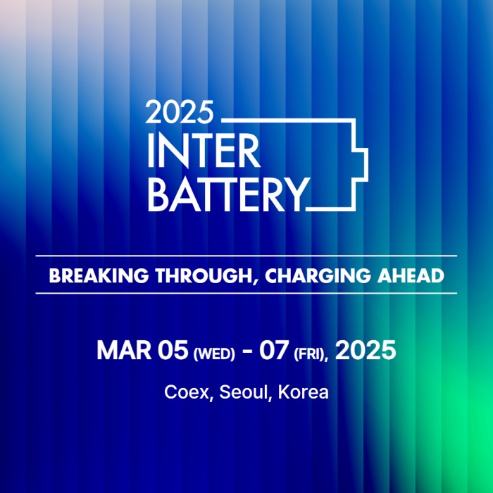 2025인터배터리.jpg